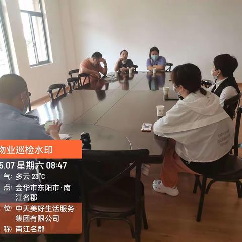 噪音扰民产生矛盾