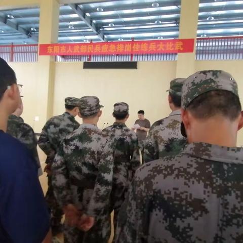 2022年6月22日东阳市全体民兵应急排，练兵大比武。