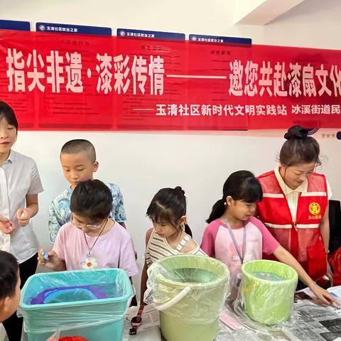 【魅力冰溪】“指尖非遗，柒彩传情”——邀您共赴漆扇文化之约