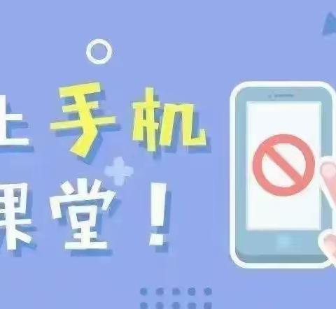 泉掌示范小学落实“五项管理”，实施“十项举措”致家长的一封信