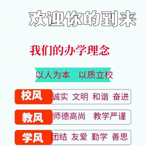 泉掌示范小学“童心向党            快乐成长”庆六一活动特辑