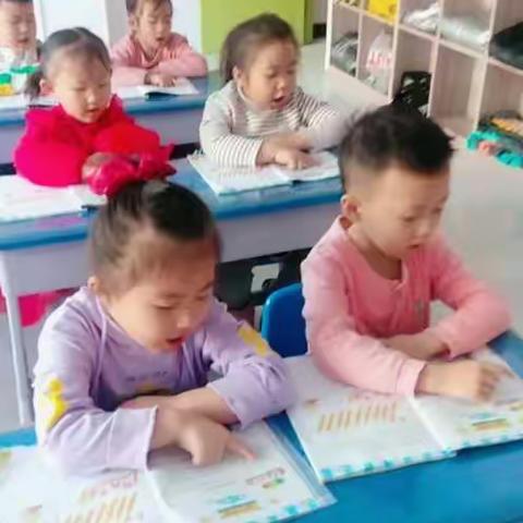 新学期    新气象  ～新征程中一班快乐一周