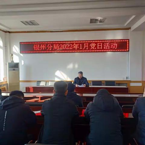 自然资源局银州分局开展“倾情帮困、暖心惠民”主题党日活动
