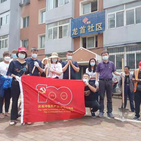 自然资源局银州分局开展“庆祝建党100周年”7月份主题党日活动