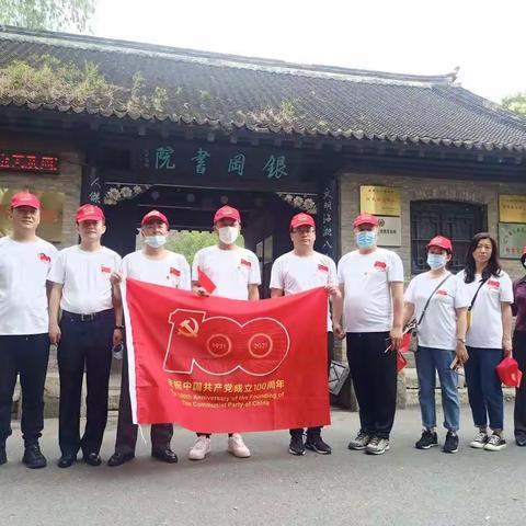 自然资源局银州分局全体党员参观周恩来纪念馆