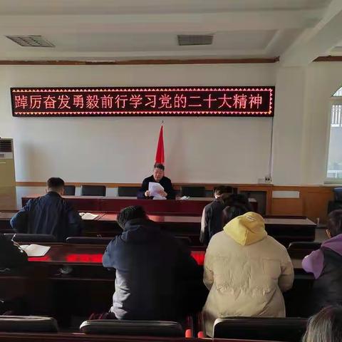 铁岭市自然资源局银州分局开展“踔厉奋发、勇毅前行，深入学习党的二十大精神”为主题11月党日活动