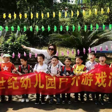 冷水江波月洞•孔雀园——我们来啦！