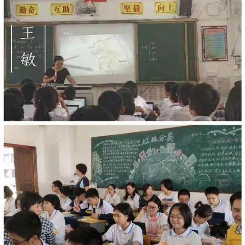 翻转初尝试，靓丽新课堂——南宁外国语学校智慧班教师代表赴海口市学习（第四天）