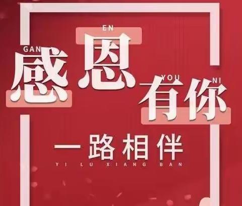 开封市鼓楼区实验小学2023年寒假致家长的一封信