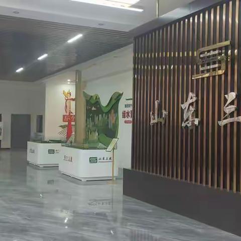 自然碳汇研究院、山东省环保发展集团有限公司领导赴山东三盛能源装备环保科技产业园考察合作事项