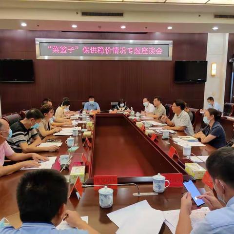 市人大调研“菜篮子”保供稳价工作