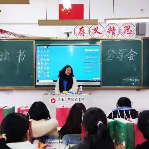 学期总结202000111533