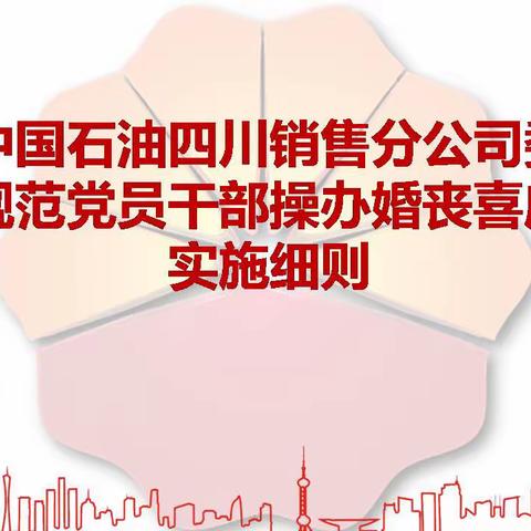 警示教育四之 读懂这些让婚姻更幸福！