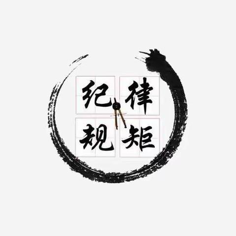 警示教育之二  这样做立马被辞退？