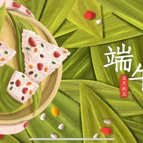 创意美术 | “粽”情挥笔画端午~