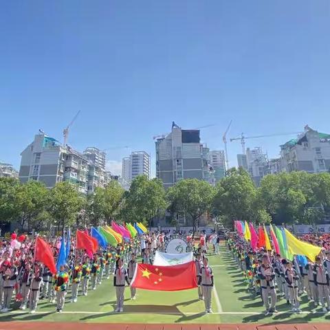 喜迎二十大，争做新时代好少年～莲都小学204中队第21届校运会