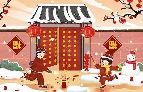 多彩寒假～中国年
