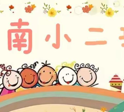 培养良好的学习品质，在探究中快乐学习！