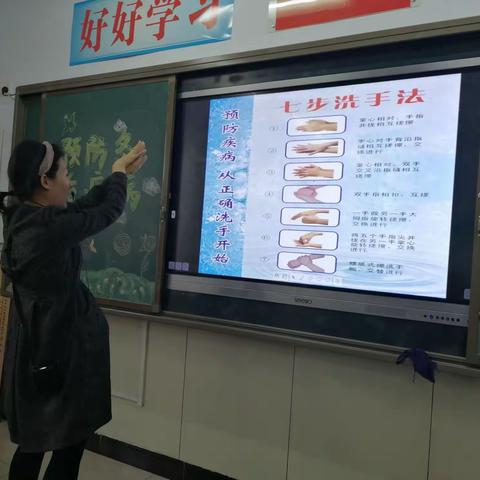 “预防冬季疾病  健康你我他”—合符小学开展预防冬季疾病主题队会活动