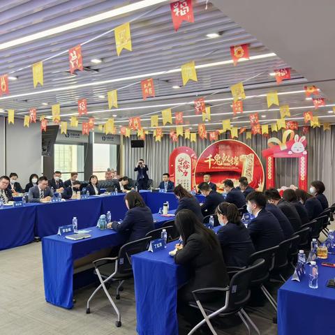 太平人寿宁夏分公司召开2023-2025年战略研讨会