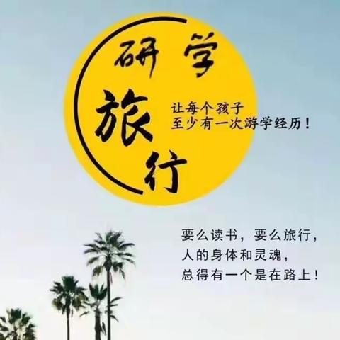 一城宋韵半城水·中原水乡·启封故园一日研学营