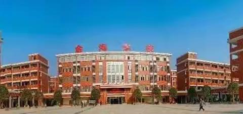 风好正是扬帆时，策马扬鞭再奋蹄——记2023年初一下册三月质量监测表彰大会