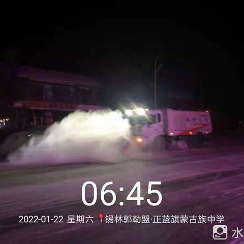 正蓝旗城市管理综合行政执法局开展“以雪为令，雪降即清”清雪行动