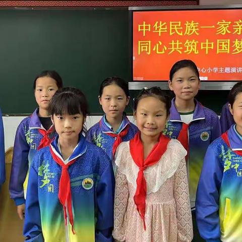 “中华民族一家亲 同心共筑中国梦”——十八盘乡中心小学主题演讲活动