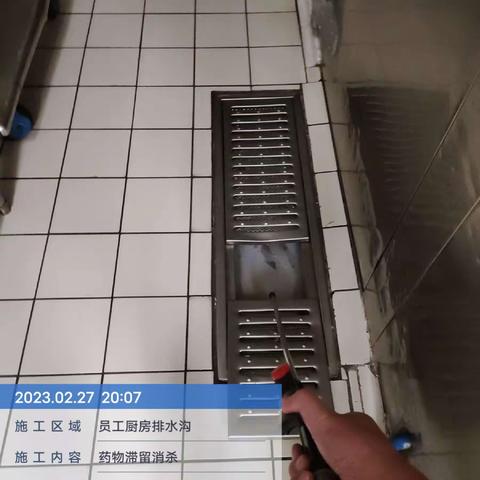 2023年2月27日三亚半山半岛洲际度假酒店白晚班工作报告