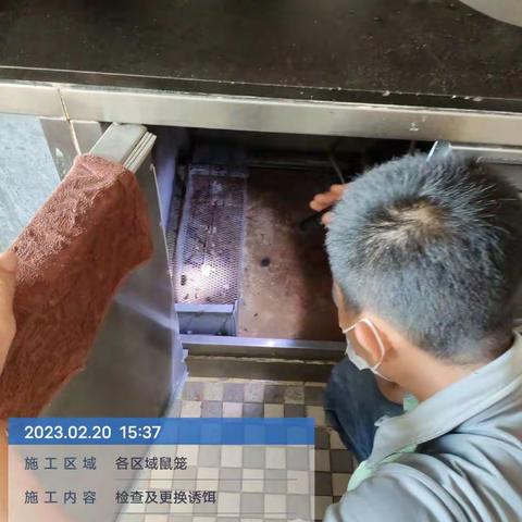 2023年2月20日三亚半山半岛洲际度假酒店白晚班工作报告