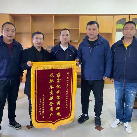 优化营商环境、推进供水服务前置