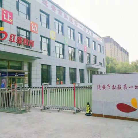 弘毅幼儿园温馨提示：10月幼儿疾病预防的2个小常识