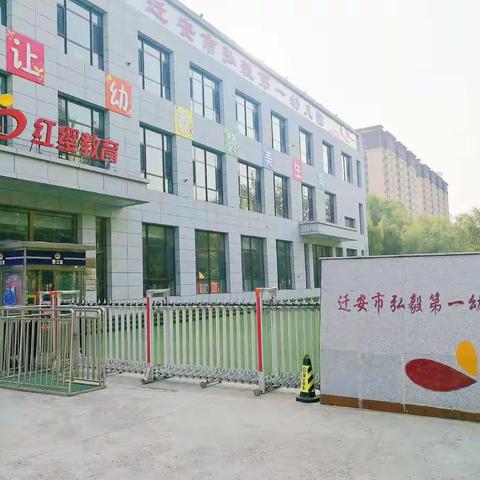 爱耳日|弘毅幼儿园提示：这十个伤害耳朵的坏习惯千万不能做！