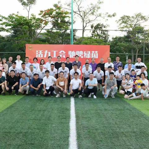 晋级四强！大鹏局足球队小组第一昂首出线