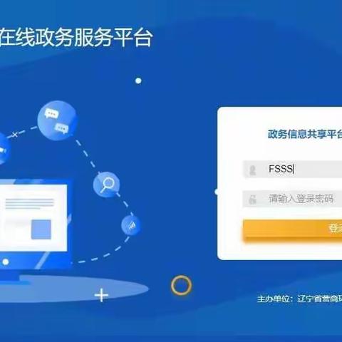 顺城区卫健局发放首张电子诊所备案证书
