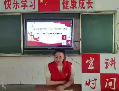 缅怀英雄事迹，弘扬“两不怕”精神
