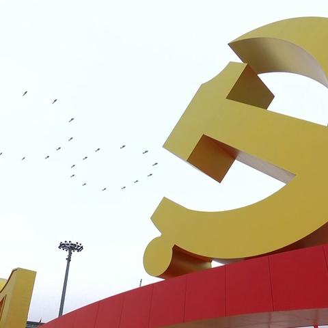 2021年0701建党100周年天安门