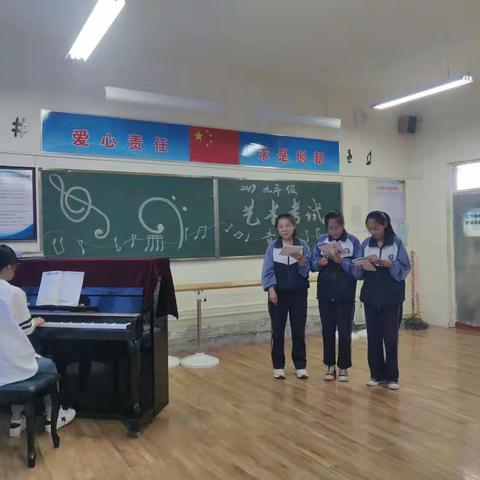 库尔勒市第十九中学开展初中学业水平艺术类科目考查工作