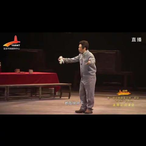 广平县广平小学组织全体师生线上观看“美育云端课堂”节目。
