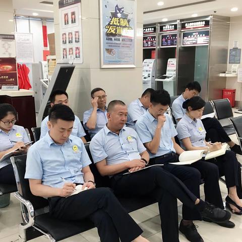 四方兴隆路支行召开八月份案防会议分析会