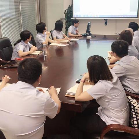 四方重庆南路支行开展9月份案防会议分析会