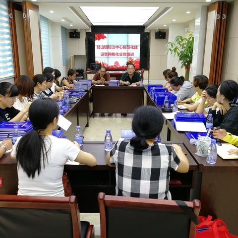 鼓山镇召开综治中心规范化建设暨网格化业务培训会