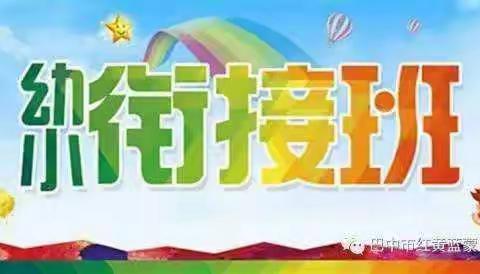 优优贝培训班（让孩子赢在起跑线）