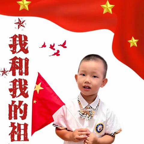 童声如花  盛放金秋——亚迪幼儿园中二班