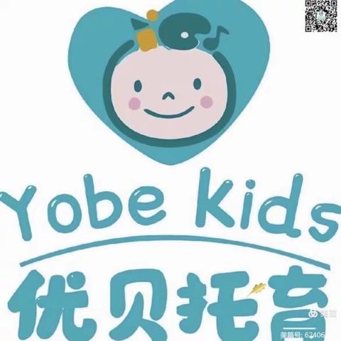 优贝•红黄蓝五月份竹兜班宝贝们的足迹👣