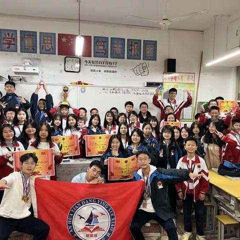 无畏青春，共同前进