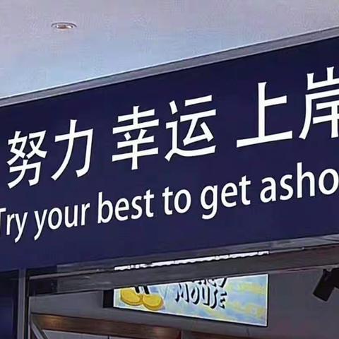 23年天高路远 看世界共向前