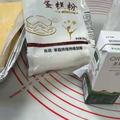 果蔬奶豆