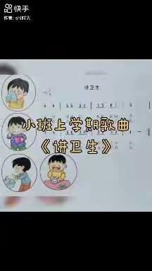 家园共育 抗击疫情         ---开城镇中心幼儿园  第八期