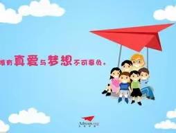 研学之旅--第十站